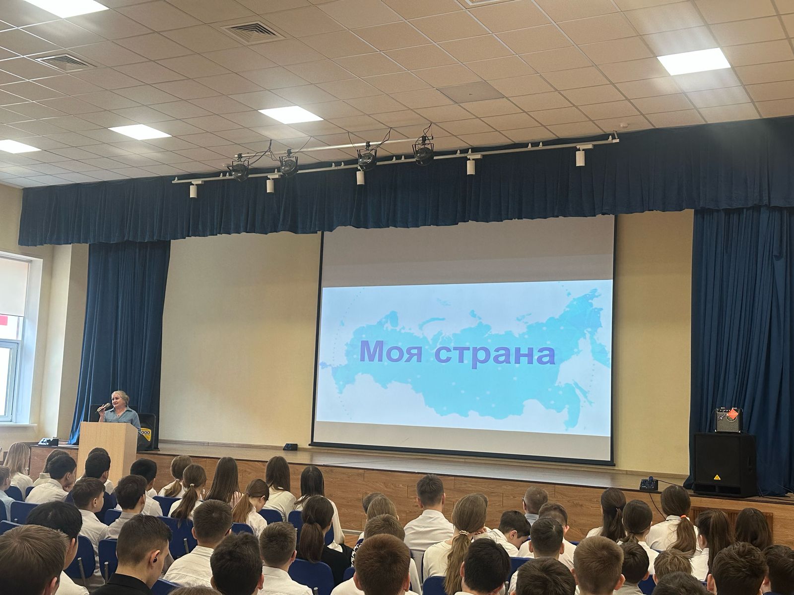 Урок Мужества.