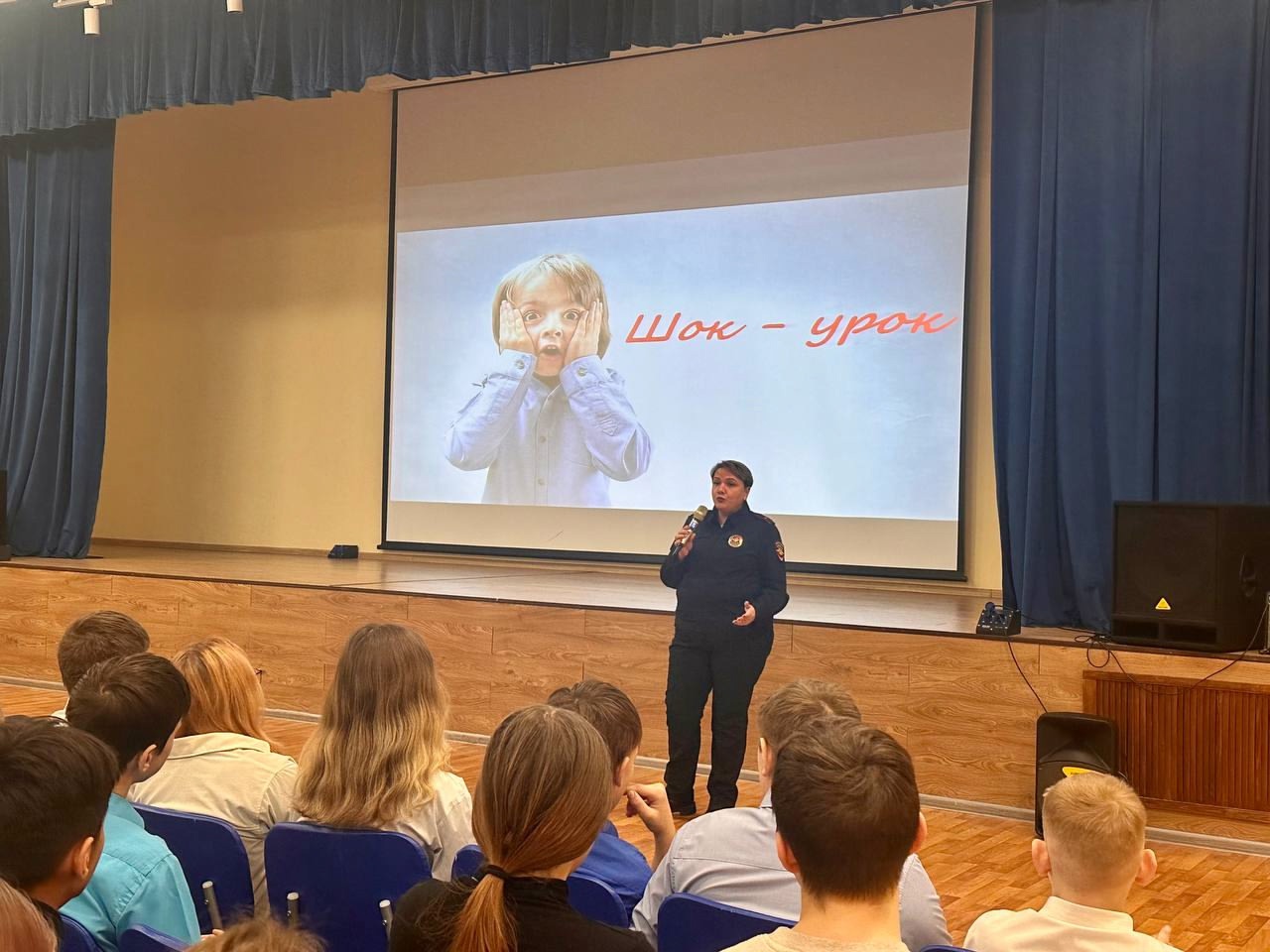 Урок «Вейп, губительная мода».