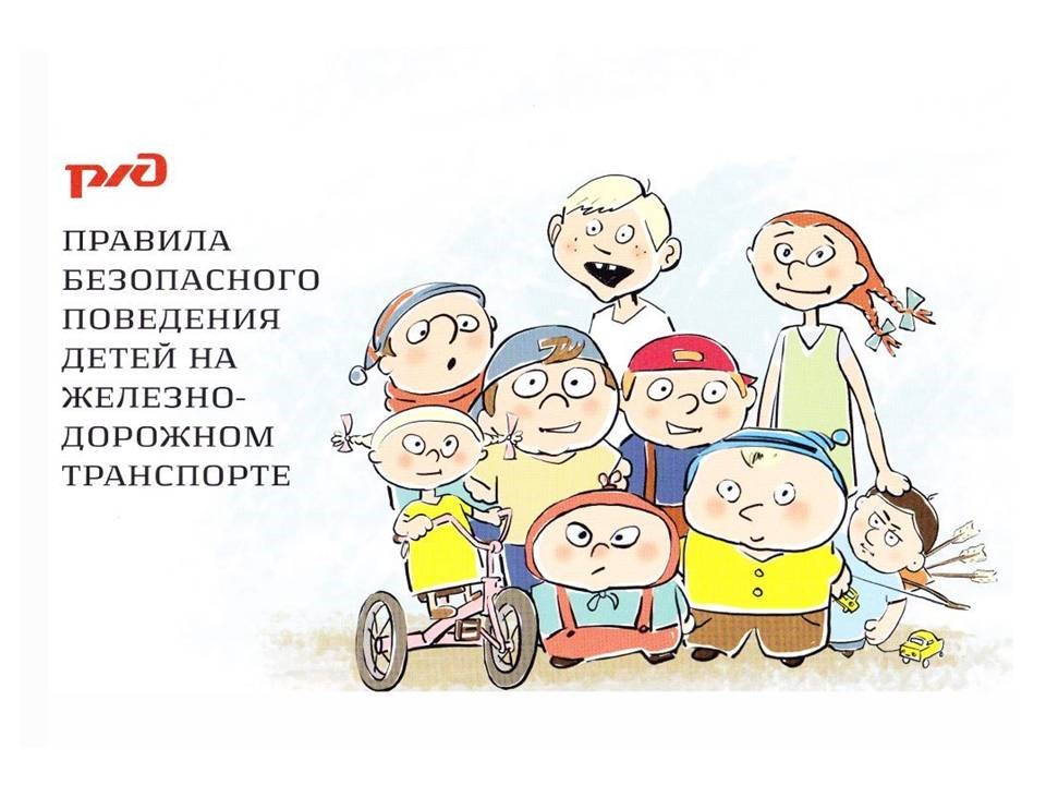 Профилактическая  информация.