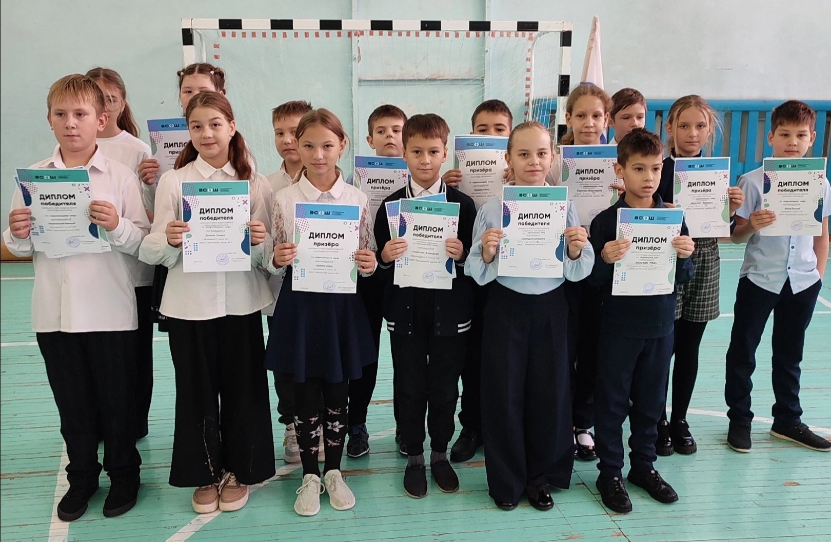 Школьный этап Всероссийской олимпиады школьников.