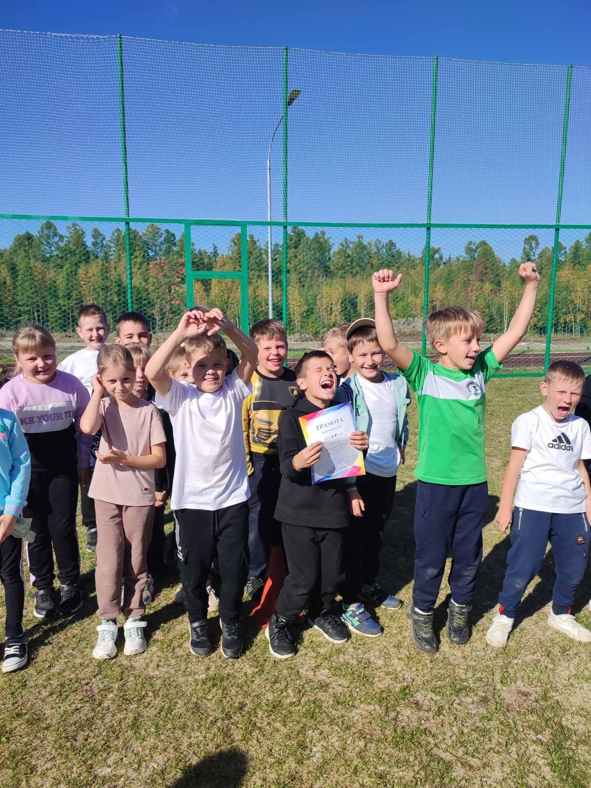 Спортивный праздник &amp;quot;День здоровья&amp;quot;.