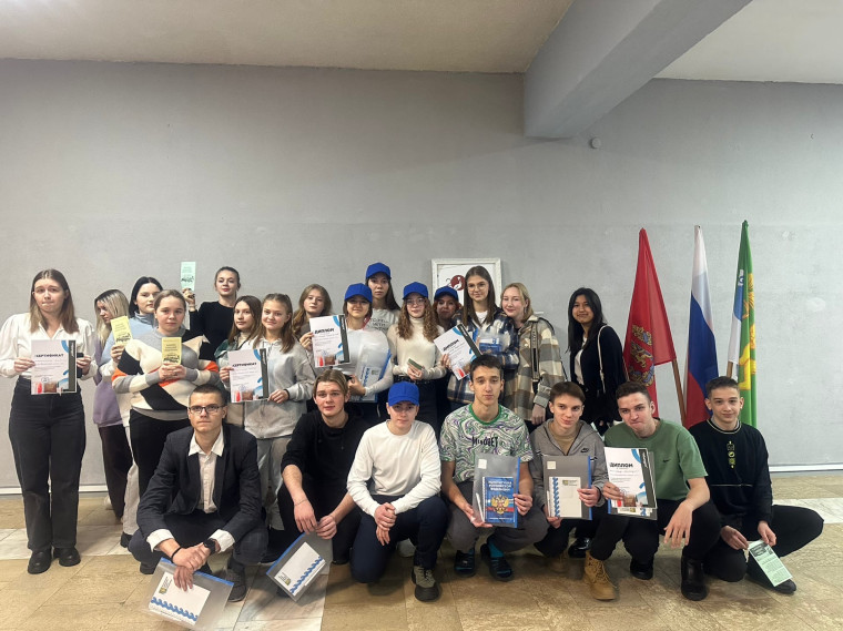 День Конституции РФ.