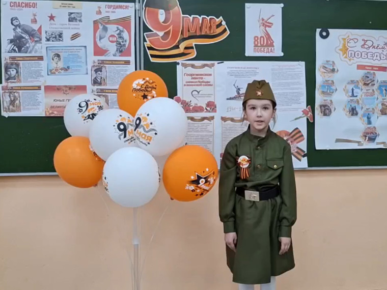 Акция: "Читаем о войне".